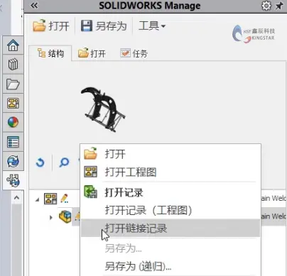 solidworks阴影怎么去掉